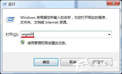 Win7開機(jī)桌面圖標(biāo)很卡怎么辦?開機(jī)桌面圖標(biāo)加載慢的解決方法