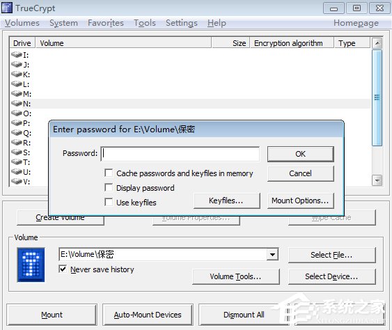 Win7系統TrueCrypt安裝及其使用教程