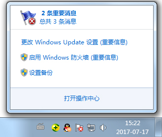 Win7系統Security Essentials怎么下載？