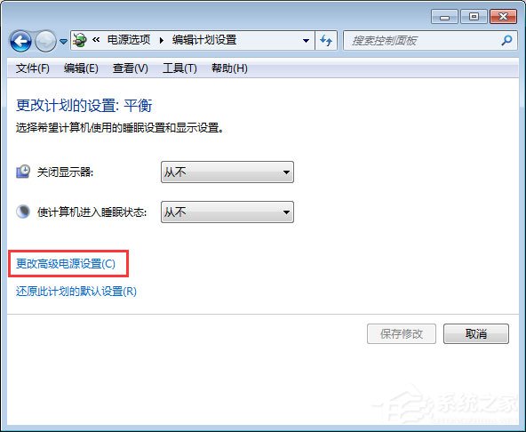 Win7筆記本合蓋后喚醒不了怎么辦？