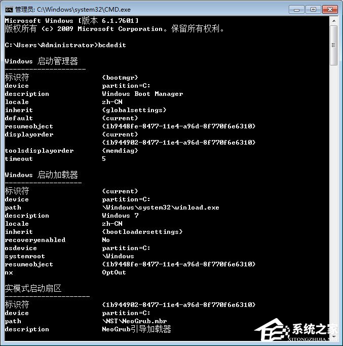 Win7系統下boot.ini文件在哪？Win7找不到boot.ini文件的解決方法