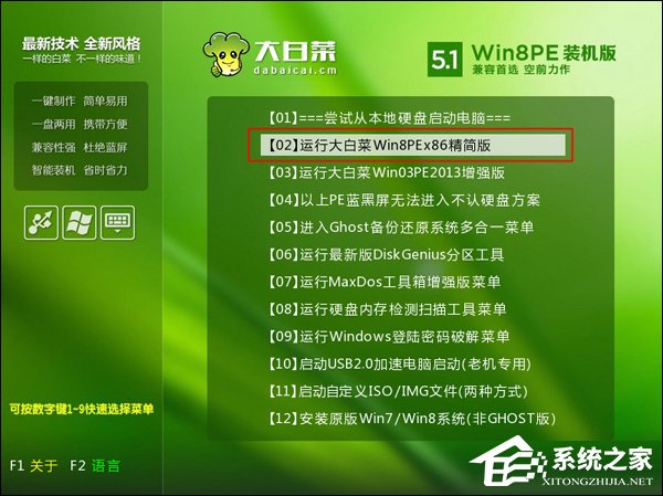 忘記開機密碼怎么辦？Win7開機密碼破解教程