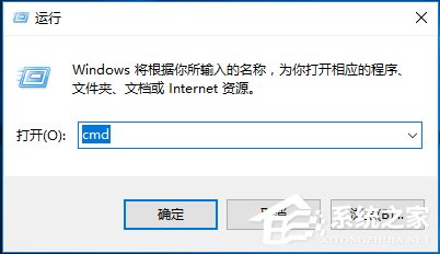 Win10系統internet explorer無法顯示該網頁怎么辦?