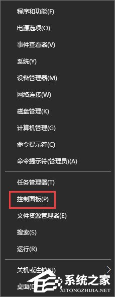Win10設(shè)置插入設(shè)備自動(dòng)彈出對(duì)話框的操作方法