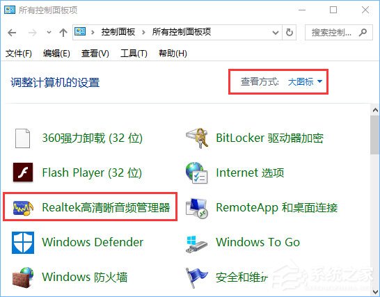 Win10設(shè)置插入設(shè)備自動(dòng)彈出對(duì)話框的操作方法