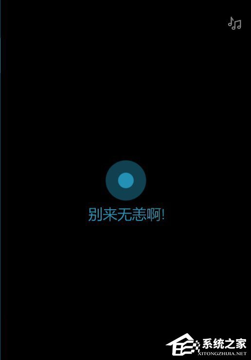 Win10使用PowerShelll讓Cortana朗讀小說(shuō)的操作技巧