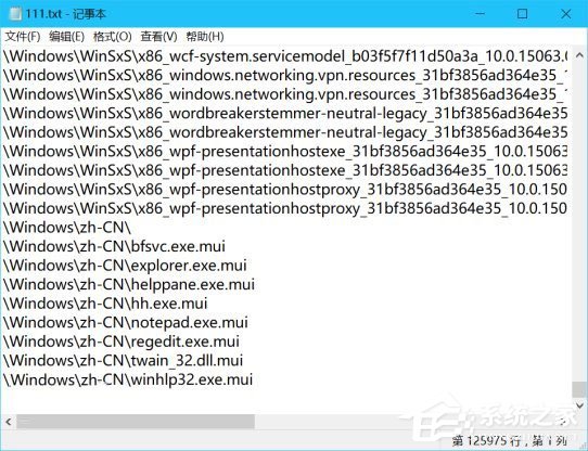 Windows10有多少個文件夾?兩種方法教你輕松查看!