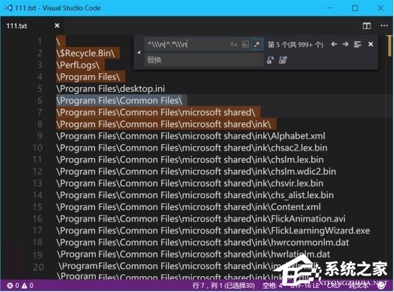 Windows10有多少個文件夾?兩種方法教你輕松查看!