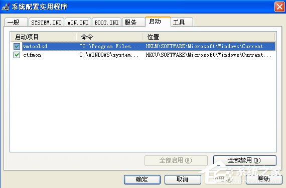 WinXP電腦硬盤溫度過高怎么辦？