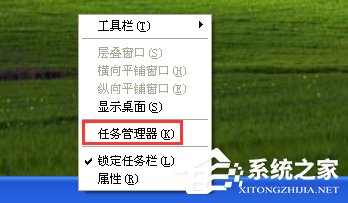 WinXP電腦硬盤溫度過高怎么辦？