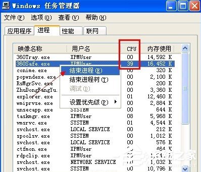 WinXP電腦硬盤溫度過高怎么辦？