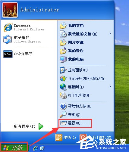 WinXP電腦硬盤溫度過高怎么辦？