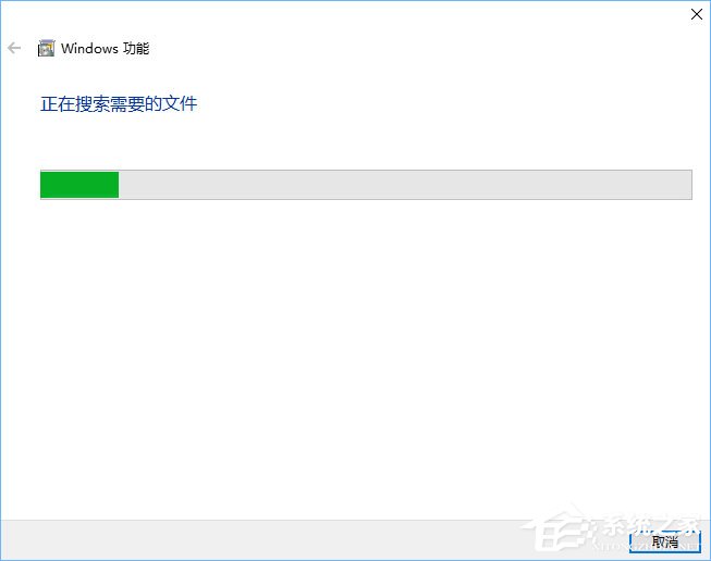 Win10系統下幕府將軍2全面戰爭游戲打不開怎么辦?