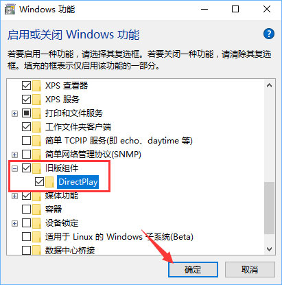 Win10系統下幕府將軍2全面戰爭游戲打不開怎么辦?