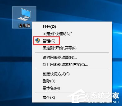 Win10計劃任務怎么用?教你輕松玩轉Win10自帶任務計劃