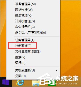 Win8.1鼠標(biāo)移動(dòng)有殘影怎么去除?去掉鼠標(biāo)指針軌跡的方法