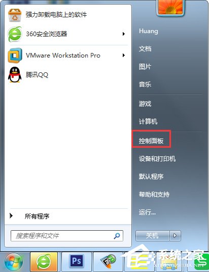 Win7控制面板怎么打開？