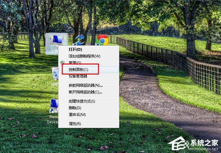 Win7控制面板怎么打開？