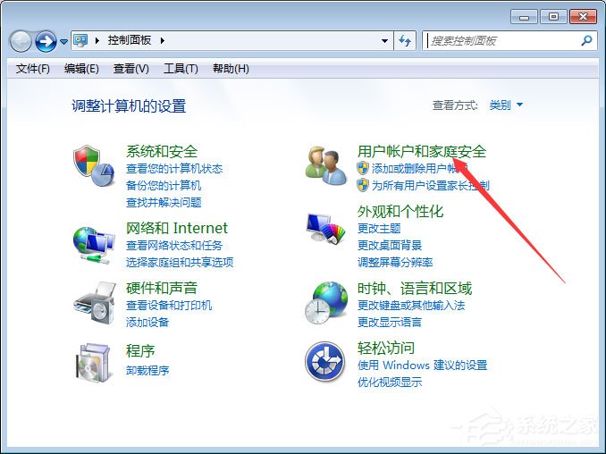 Win7系統(tǒng)如何添加和管理Windows憑證?