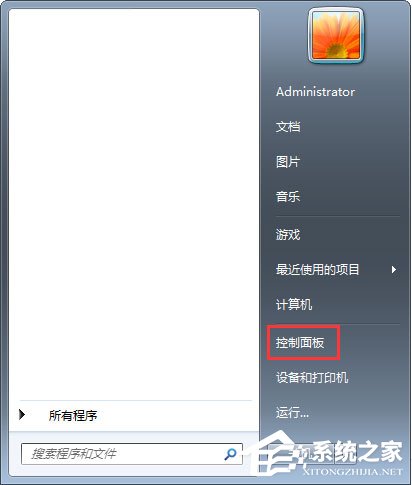 Win7系統(tǒng)如何添加和管理Windows憑證?