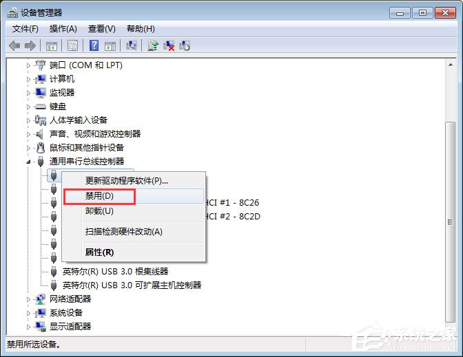 Win7系統無法識別unknown device驅動怎么辦?