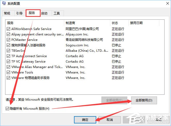 Win10系統下ie瀏覽器打開網頁是白屏怎么辦?