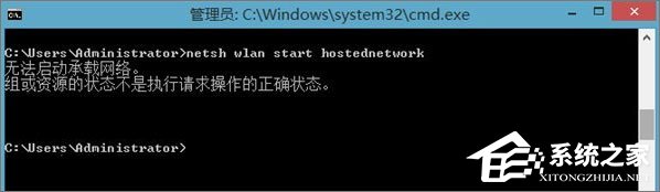 Windows10如何用無線網卡創建移動熱點？