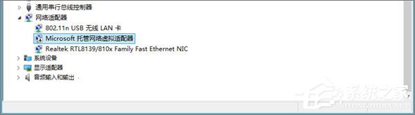 Windows10如何用無線網卡創建移動熱點？