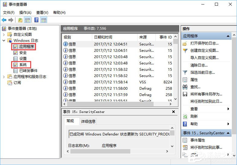 Win10系統下ie瀏覽器打開網頁是白屏怎么辦?