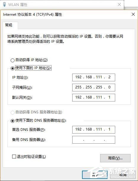 Windows10如何用無線網卡創建移動熱點？