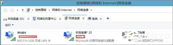 Windows10如何用無線網卡創建移動熱點？