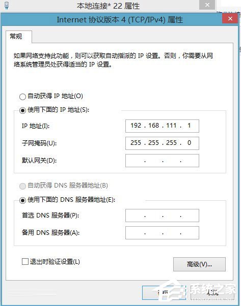 Windows10如何用無線網卡創建移動熱點？