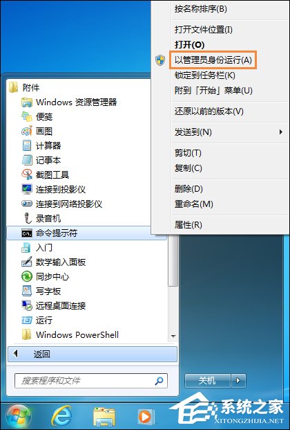 C盤哪些文件可以刪除？Win7系統(tǒng)C盤瘦身三大方法介紹