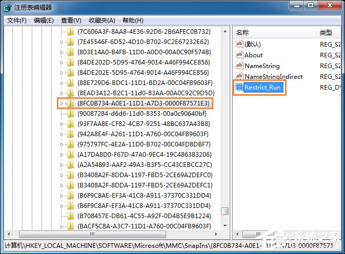 Win7運行gpedit.msc打不開組策略怎么處理?