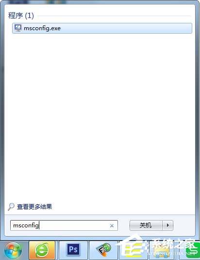 Windows7修改系統啟動項的方法