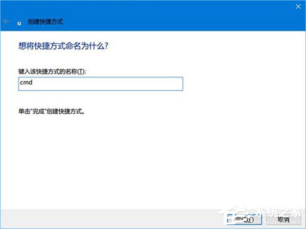 Win10如何為命令提示符增加輸入命令獲取管理員權限功能?