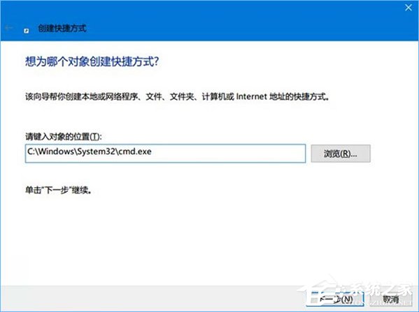 Win10如何為命令提示符增加輸入命令獲取管理員權限功能?