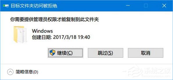 Win10如何為命令提示符增加輸入命令獲取管理員權限功能?