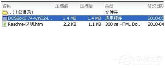 Win10系統如何使用debug進行dos調試?