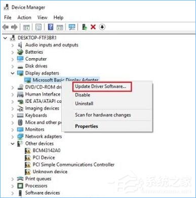 Win10出現(xiàn)bad pool header藍屏怎么修復(fù)?