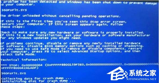 Win7系統(tǒng)下360FsFlt.sys導(dǎo)致的藍(lán)屏怎么解決？