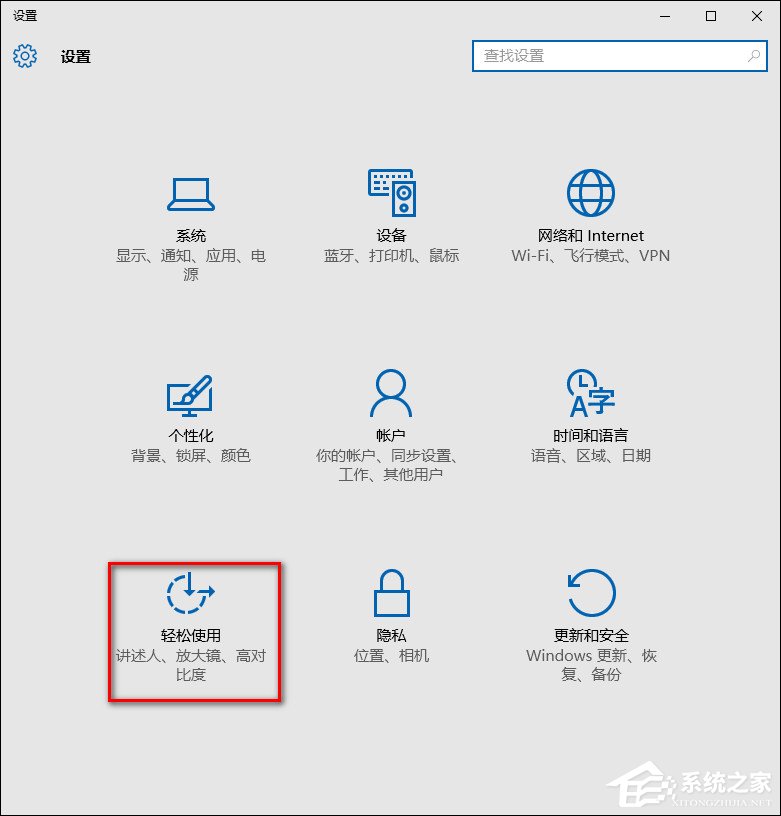 Win10桌面背景設置后不顯示怎么處理?