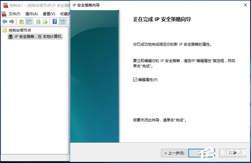 Win10家庭版gpedit.msc找不到如何解決?