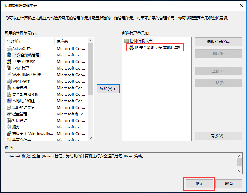 Win10家庭版gpedit.msc找不到如何解決?