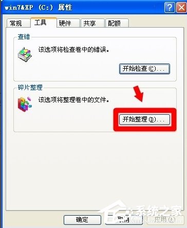 WinXP提示內存不能為written怎么辦？