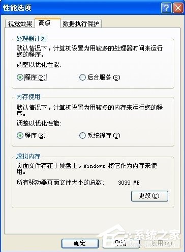 WinXP提示內存不能為written怎么辦？