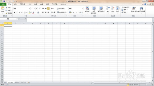 excel制作大學預算表方法介紹