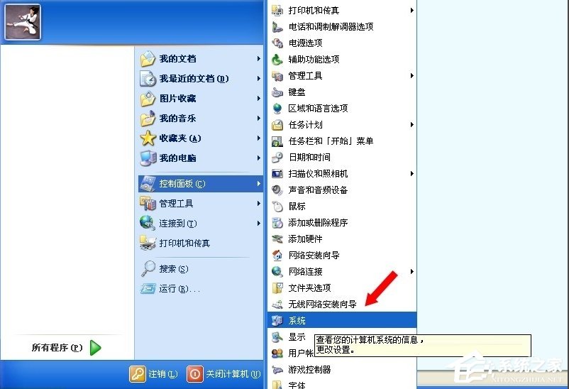 WinXP提示內存不能為written怎么辦？