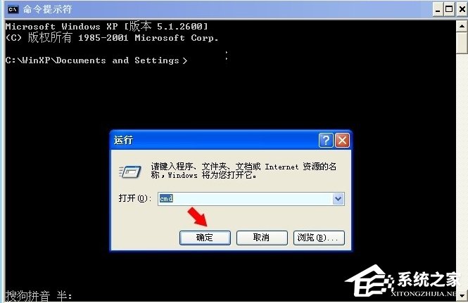 WinXP提示內存不能為written怎么辦？