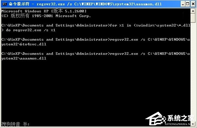 WinXP提示內存不能為written怎么辦？